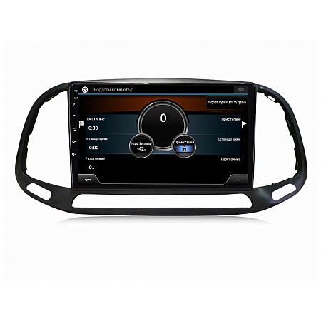 FIAT Doblo - 9" МУЛТИМЕДИЯ / Навигация android 16