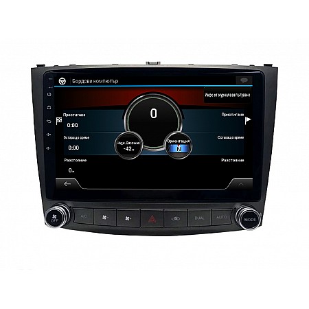 LEXUS  IS  - 10.1" МУЛТИМЕДИЯ / Навигация android 16
