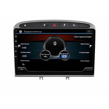 PEUGEOT 308, 408 - 9" МУЛТИМЕДИЯ / Навигация android 16 сива