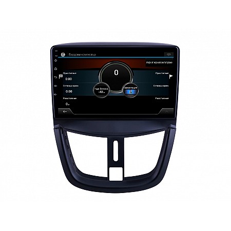 PEUGEOT 207 - 9" МУЛТИМЕДИЯ / Навигация android 16