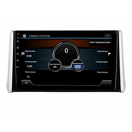 TOYOTA RAV4 - 10.1" МУЛТИМЕДИЯ / Навигация android 16