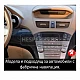 ACURA MDX - 9" МУЛТИМЕДИЯ / Навигация android 16