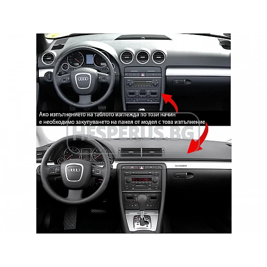AUDI A4 - МУЛТИМЕДИЯ / Навигация Android 16 CPU:8-CORE + CARPLAY + ANDROID AUTO