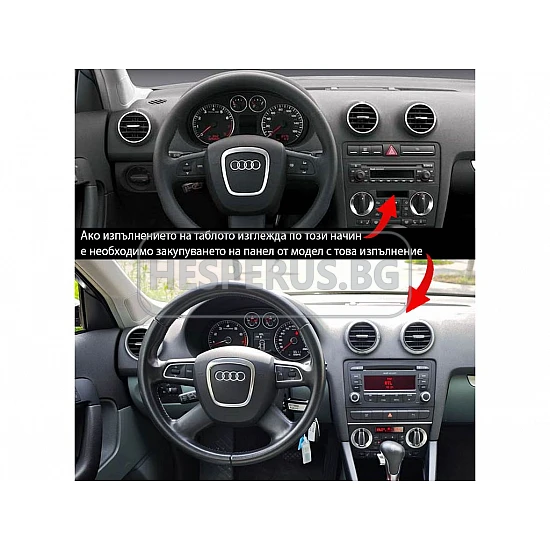 AUDI A3 - 9" МУЛТИМЕДИЯ / Навигация android 16