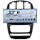 DODGE Caravan - 12.3" МУЛТИМЕДИЯ / Навигация android 16