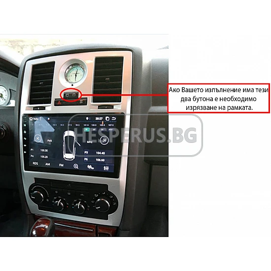CHRYSLER 300C - 9" МУЛТИМЕДИЯ / Навигация android 16