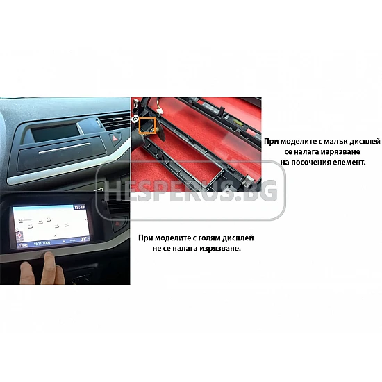 CITROEN C5 - 10" МУЛТИМЕДИЯ / Навигация android 16