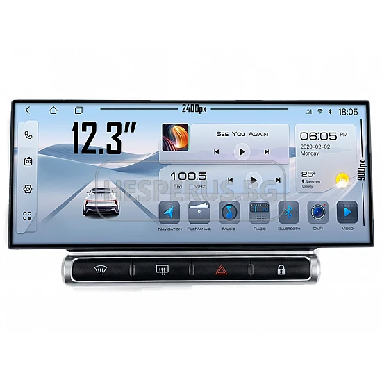 CITROEN C3 - 12.3" МУЛТИМЕДИЯ / Навигация android 16