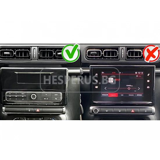 CITROEN C3 - 12.3" МУЛТИМЕДИЯ / Навигация android 16