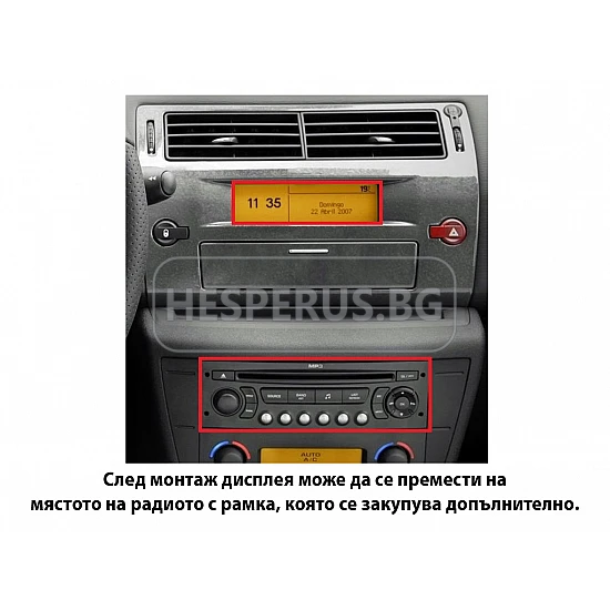 CITROEN C4 - 9" МУЛТИМЕДИЯ / Навигация android 16