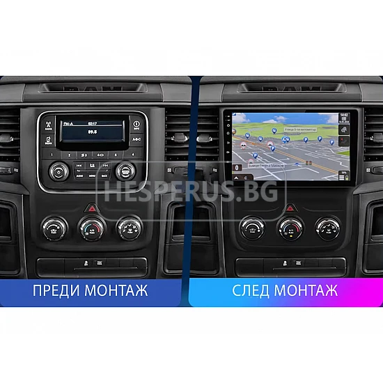 DODGE RAM 1500,2500,3500 - 9" МУЛТИМЕДИЯ / Навигация android 16