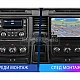 DODGE RAM 1500,2500,3500 - 9" МУЛТИМЕДИЯ / Навигация android 16