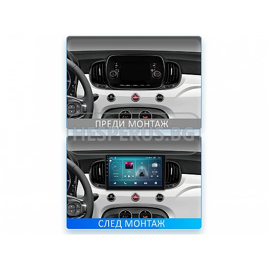 FIAT 500 - 9" МУЛТИМЕДИЯ / Навигация android 16