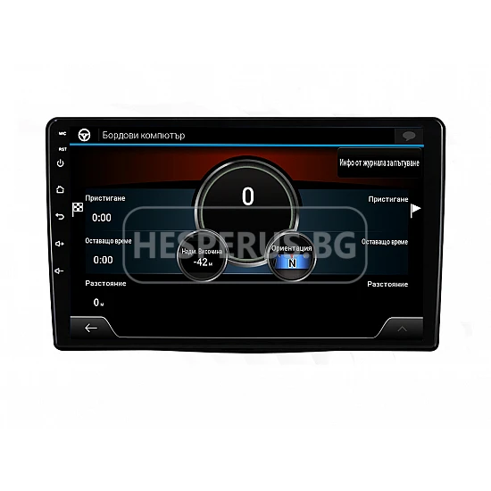 FIAT 500L - 10.1" МУЛТИМЕДИЯ / Навигация android 16