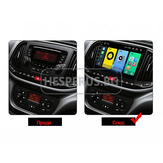 FIAT Doblo - 9" МУЛТИМЕДИЯ / Навигация android 16