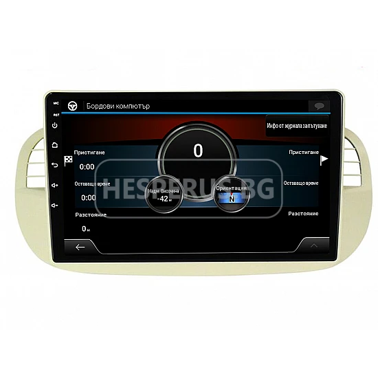 FIAT 500 - 9" МУЛТИМЕДИЯ / Навигация android 16