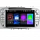 FORD Mondeo, Focus, S-Max, C-Max, Galaxy - МУЛТИМЕДИЯ / Навигация android 16 DVD светлосива + DSP