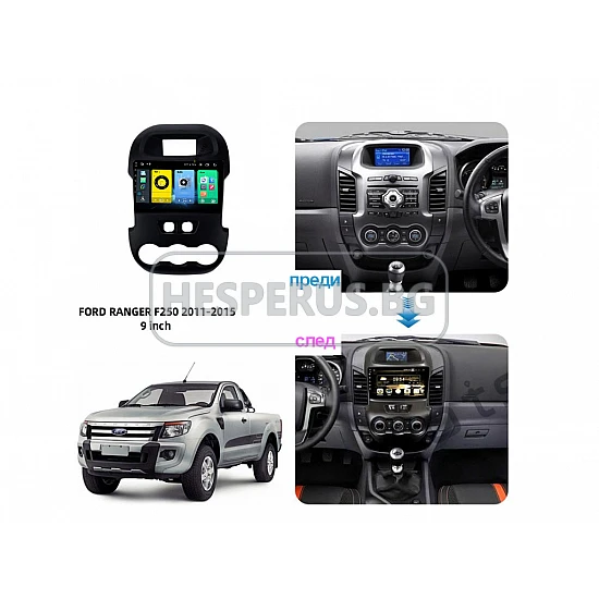 FORD Ranger - 9" МУЛТИМЕДИЯ / Навигация android 16