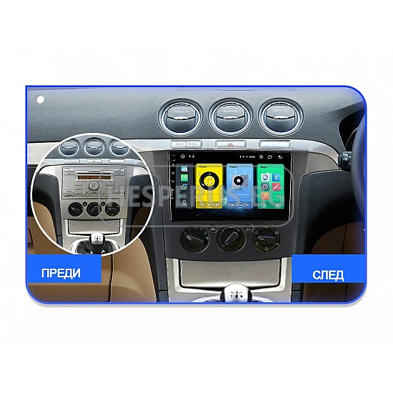 FORD S-MAX - 9" МУЛТИМЕДИЯ / Навигация android 16