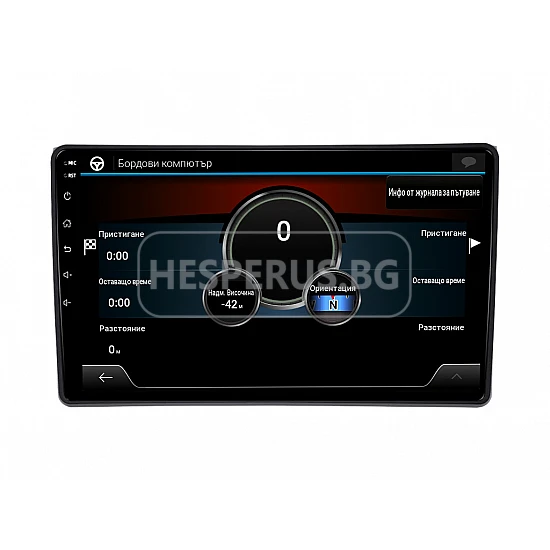 GREAT WALL HAVAL H6 - 9" МУЛТИМЕДИЯ / Навигация android 16