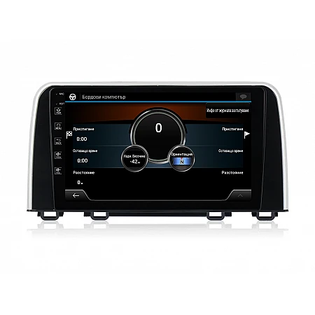 HONDA CR-V - 9" МУЛТИМЕДИЯ / Навигация android 16