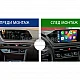 HYUNDAI SONATA - 10.1" МУЛТИМЕДИЯ / Навигация android 16