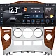 HYUNDAI H1, STAREX - 12.3" МУЛТИМЕДИЯ / Навигация android 16 климатик