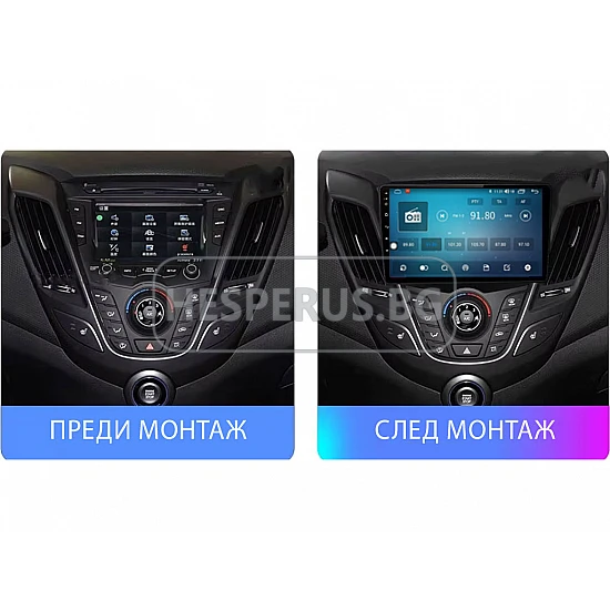 HYUNDAI VELOSTER - 9" МУЛТИМЕДИЯ / Навигация android 16