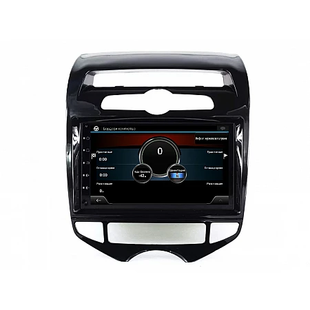 HYUNDAI IX20 - 7" МУЛТИМЕДИЯ / Навигация android 16 черна пиано лак