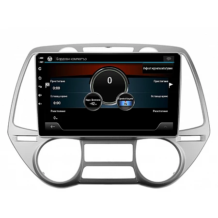 HYUNDAI I20 - 9" МУЛТИМЕДИЯ / Навигация android 16