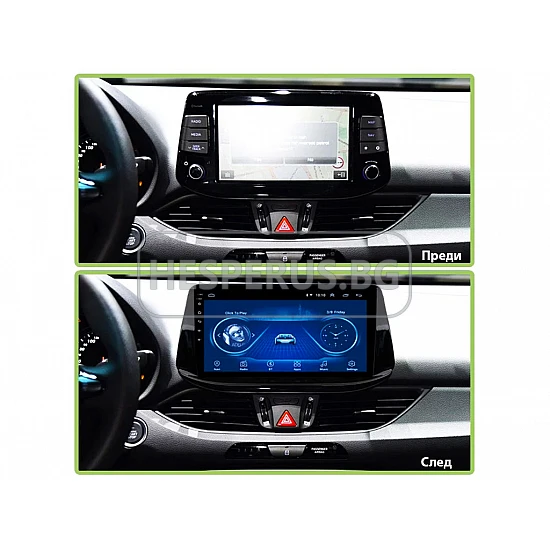 HYUNDAI I30 - 9" МУЛТИМЕДИЯ / Навигация android 16