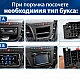 IVECO DAILY - 12.3" МУЛТИМЕДИЯ / Навигация android 16