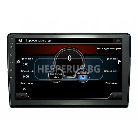 DODGE - 10.1" МУЛТИМЕДИЯ / Навигация android 16