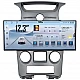KIA CARENS - 12.3" МУЛТИМЕДИЯ / Навигация android 16