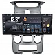 KIA CARENS - 12.3" МУЛТИМЕДИЯ / Навигация android 16
