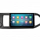 KIA PICANTO, MORNING - 9" МУЛТИМЕДИЯ / Навигация android 16