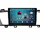 KIA CADENZA K7 - 9" МУЛТИМЕДИЯ / Навигация android 16