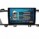 KIA CADENZA K7 - 9" МУЛТИМЕДИЯ / Навигация android 16