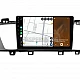 KIA CADENZA K7 - 9" МУЛТИМЕДИЯ / Навигация android 16
