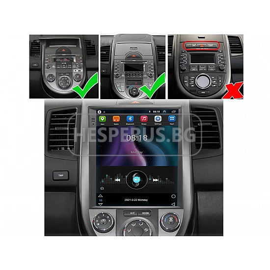 KIA SOUL - 9.7" МУЛТИМЕДИЯ / Навигация android 16