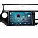 KIA RIO - 9" МУЛТИМЕДИЯ / Навигация android 16