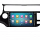 KIA RIO - 9" МУЛТИМЕДИЯ / Навигация android 16
