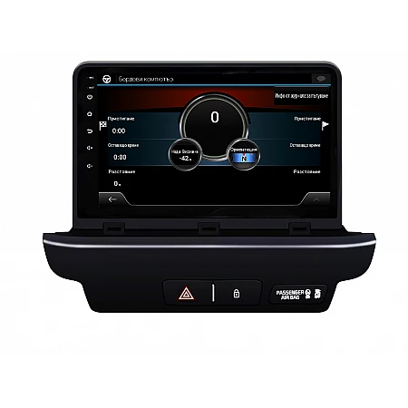 KIA CEED 3 - 9" МУЛТИМЕДИЯ / Навигация android 16