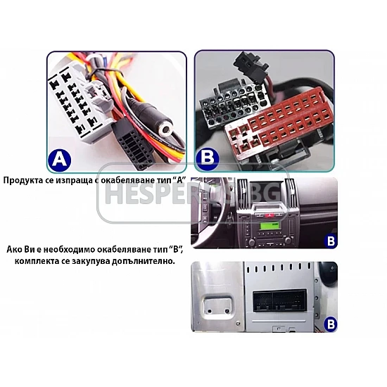 LAND ROVER Freelander 2 - 12.3" МУЛТИМЕДИЯ / Навигация android 16