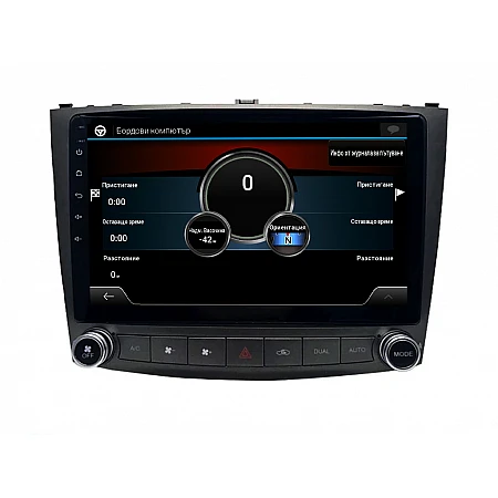 LEXUS  IS  - 10.1" МУЛТИМЕДИЯ / Навигация android 16