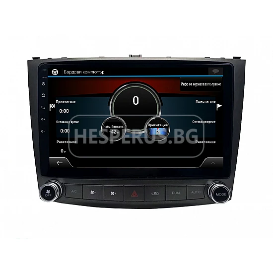 LEXUS  IS  - 10.1" МУЛТИМЕДИЯ / Навигация android 16