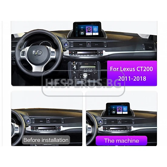 LEXUS CT200H - 9" МУЛТИМЕДИЯ / Навигация android 16