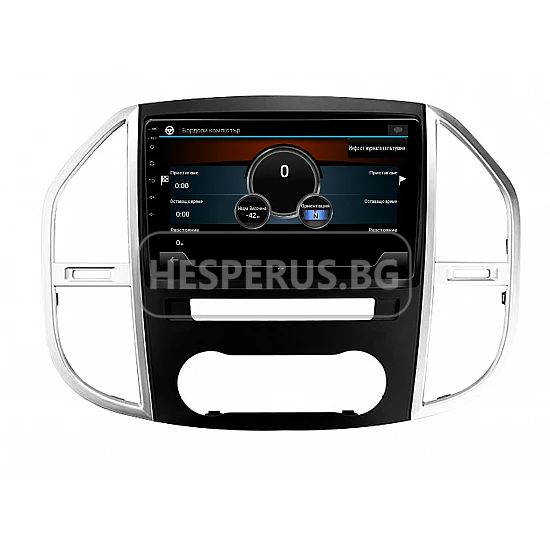 MERCEDES VITO W447 - 10.1" МУЛТИМЕДИЯ / Навигация android 16