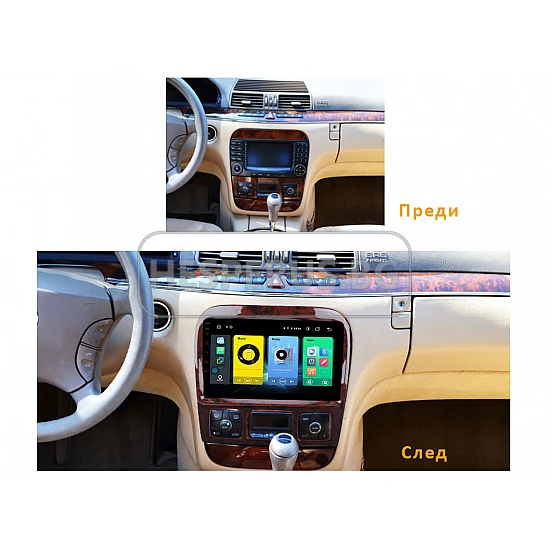 MERCEDES S-Class W220, CL W215 - 9" МУЛТИМЕДИЯ / Навигация android 16