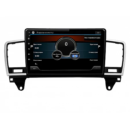 MERCEDES ML W166 - 9" МУЛТИМЕДИЯ / Навигация android 16